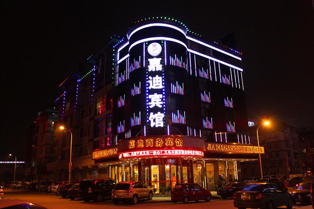 Jiadi Hotel Yiwu  Exterior photo